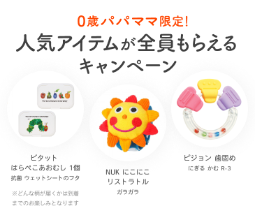 さらに