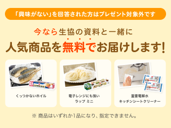 応募後の流れ